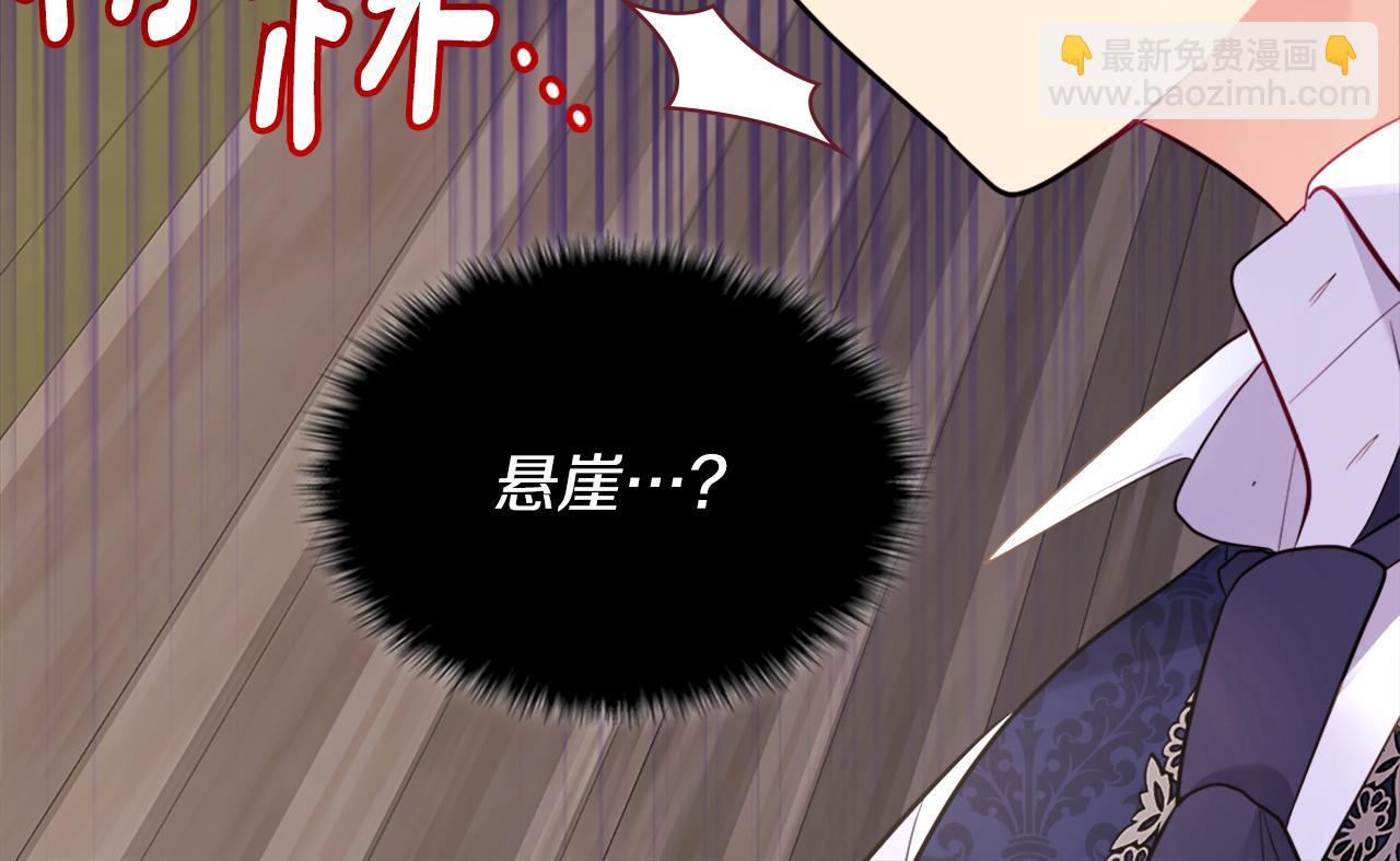 第106话 报仇(1/3)-第107话