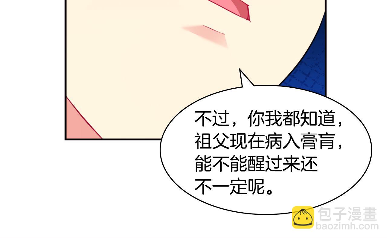 第106话 报仇(1/3)-第107话