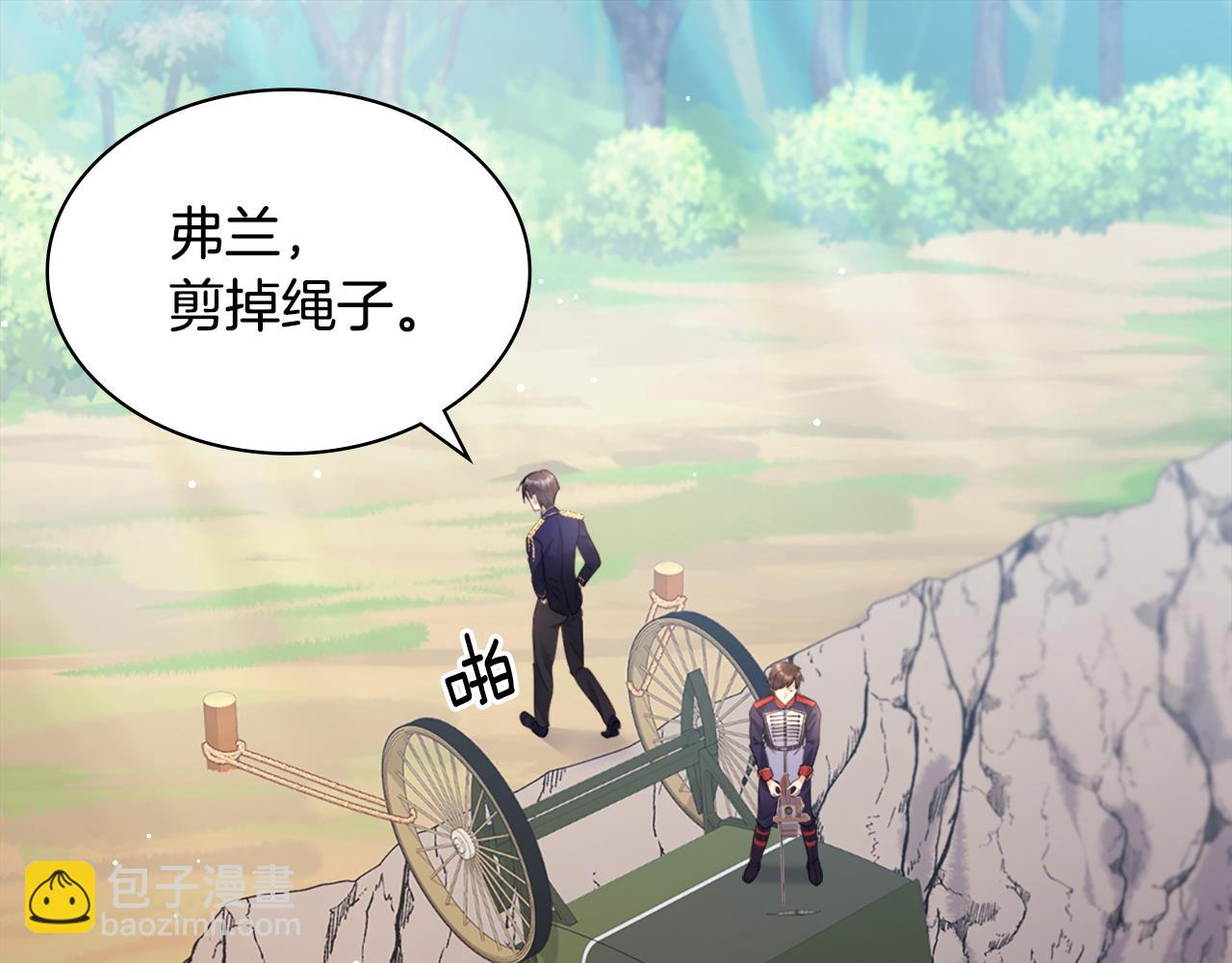 第106话 报仇(1/3)-第107话