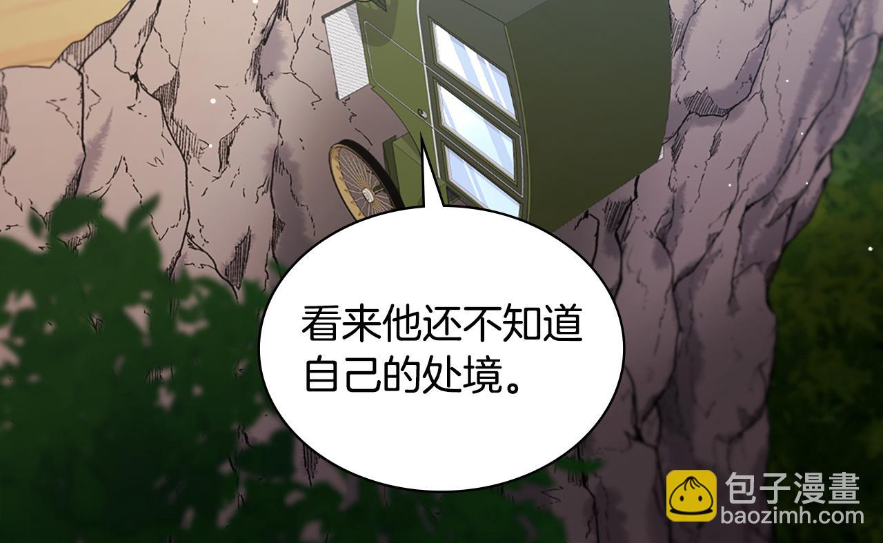 第106话 报仇(1/3)-第107话