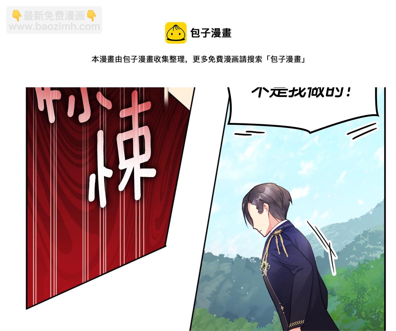 第106话 报仇(1/3)-第107话