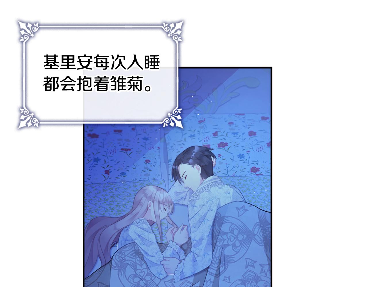 第108话 甜蜜的感觉(1/3)-第109话