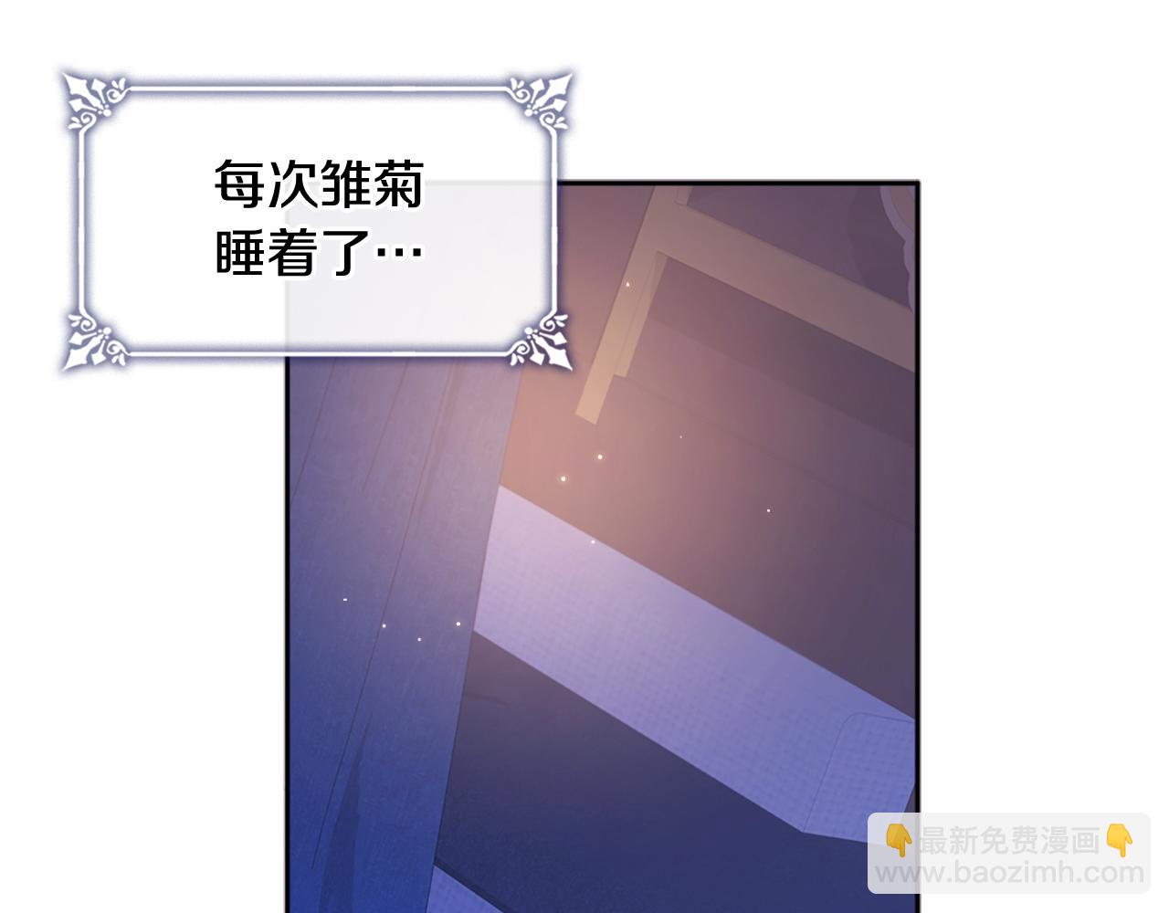 第108话 甜蜜的感觉(1/3)-第109话