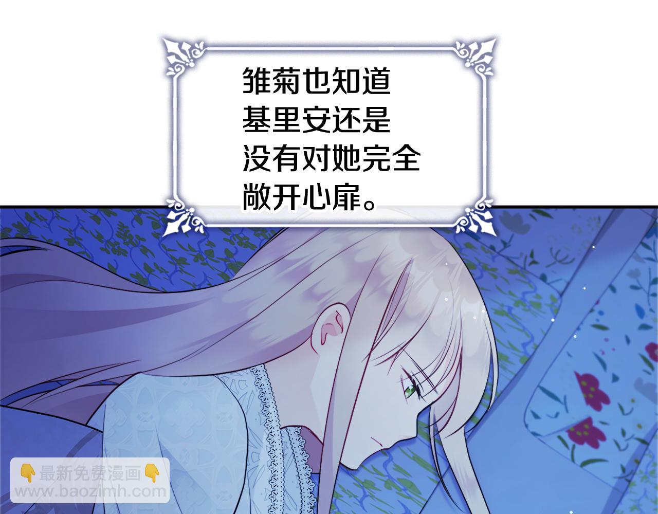 第108话 甜蜜的感觉(1/3)-第109话