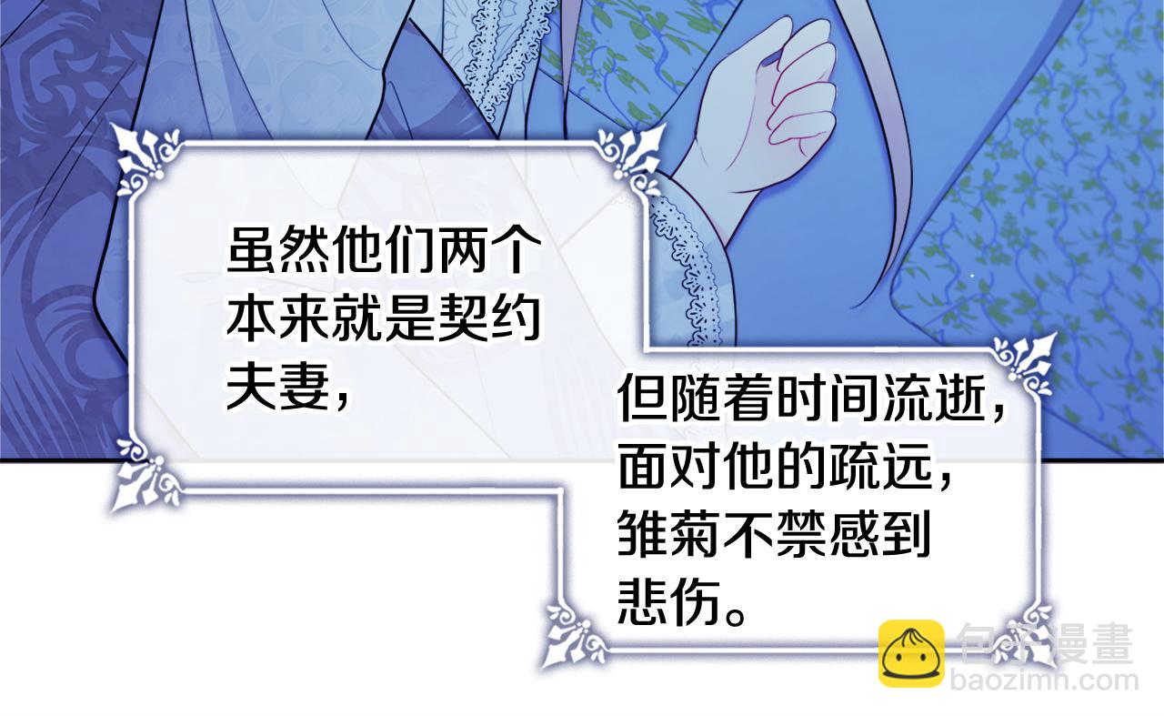 第108话 甜蜜的感觉(1/3)-第109话