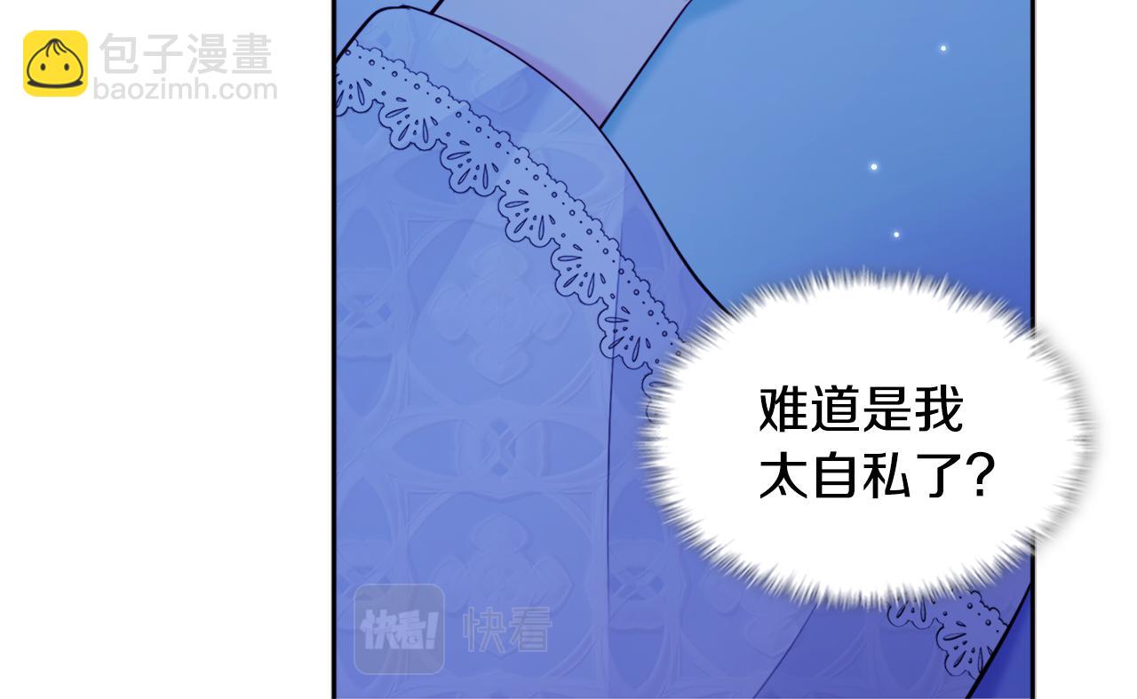 第108话 甜蜜的感觉(1/3)-第109话