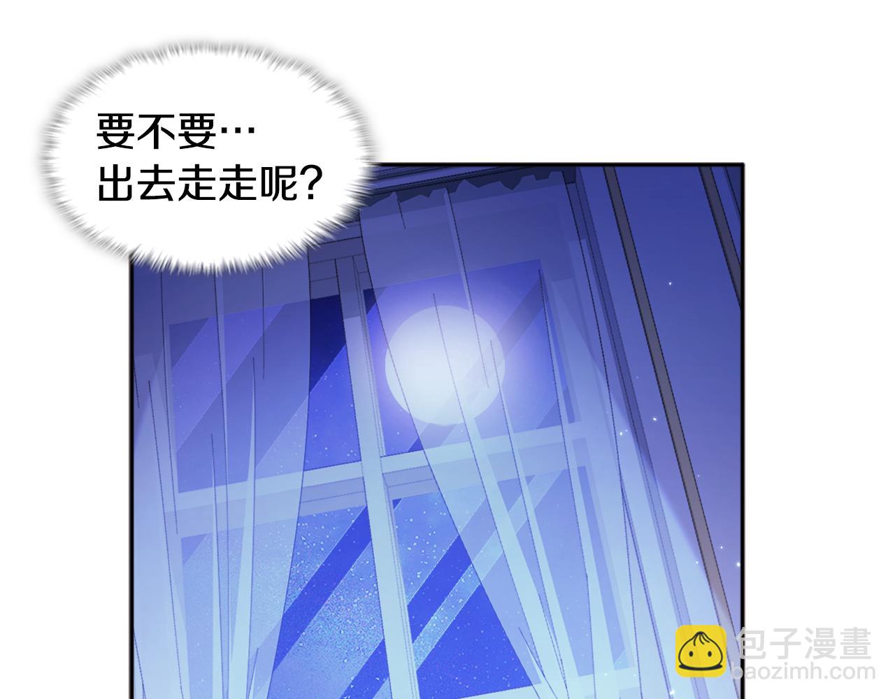 第108话 甜蜜的感觉(1/3)-第109话