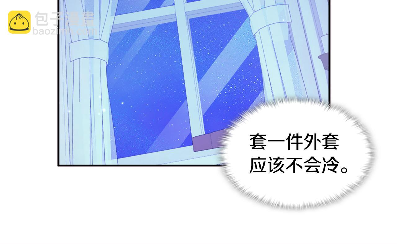 第108话 甜蜜的感觉(1/3)-第109话