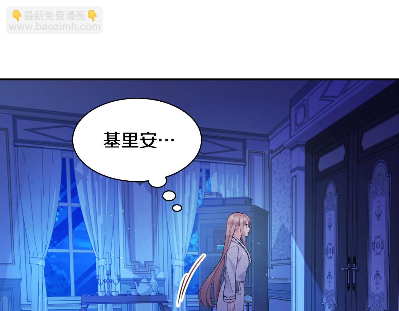 第108话 甜蜜的感觉(1/3)-第109话
