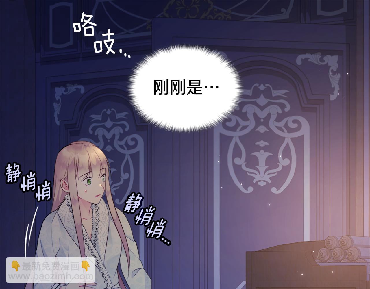 第108话 甜蜜的感觉(1/3)-第109话