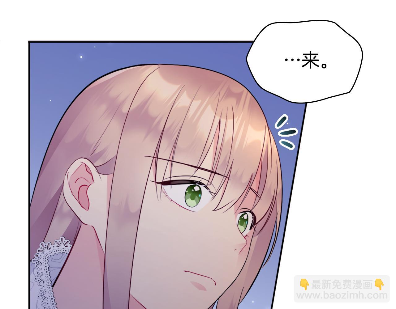 第108话 甜蜜的感觉(1/3)-第109话