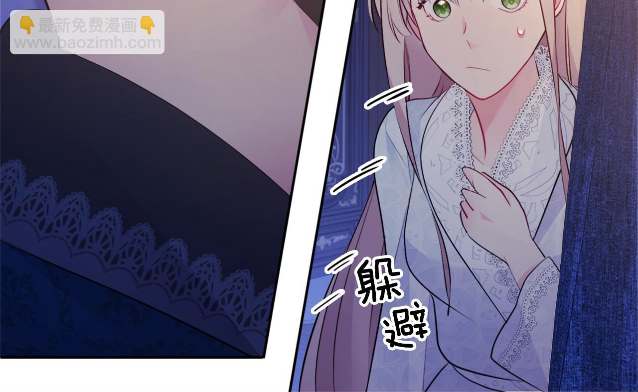 第108话 甜蜜的感觉(1/3)-第109话