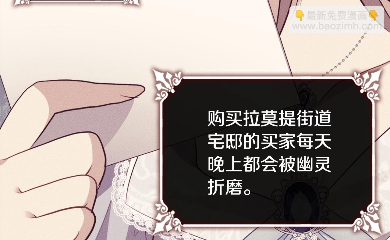 第108话 甜蜜的感觉(1/3)-第109话