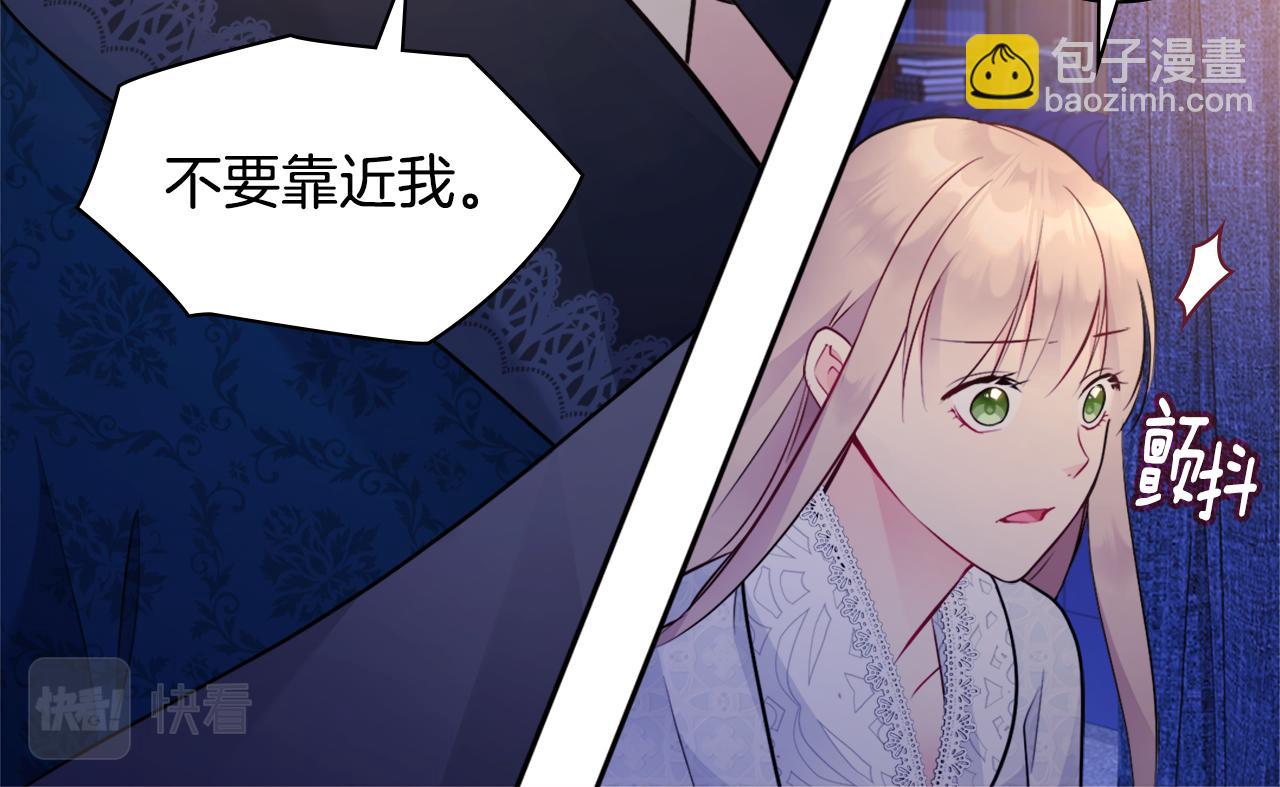 第108话 甜蜜的感觉(1/3)-第109话