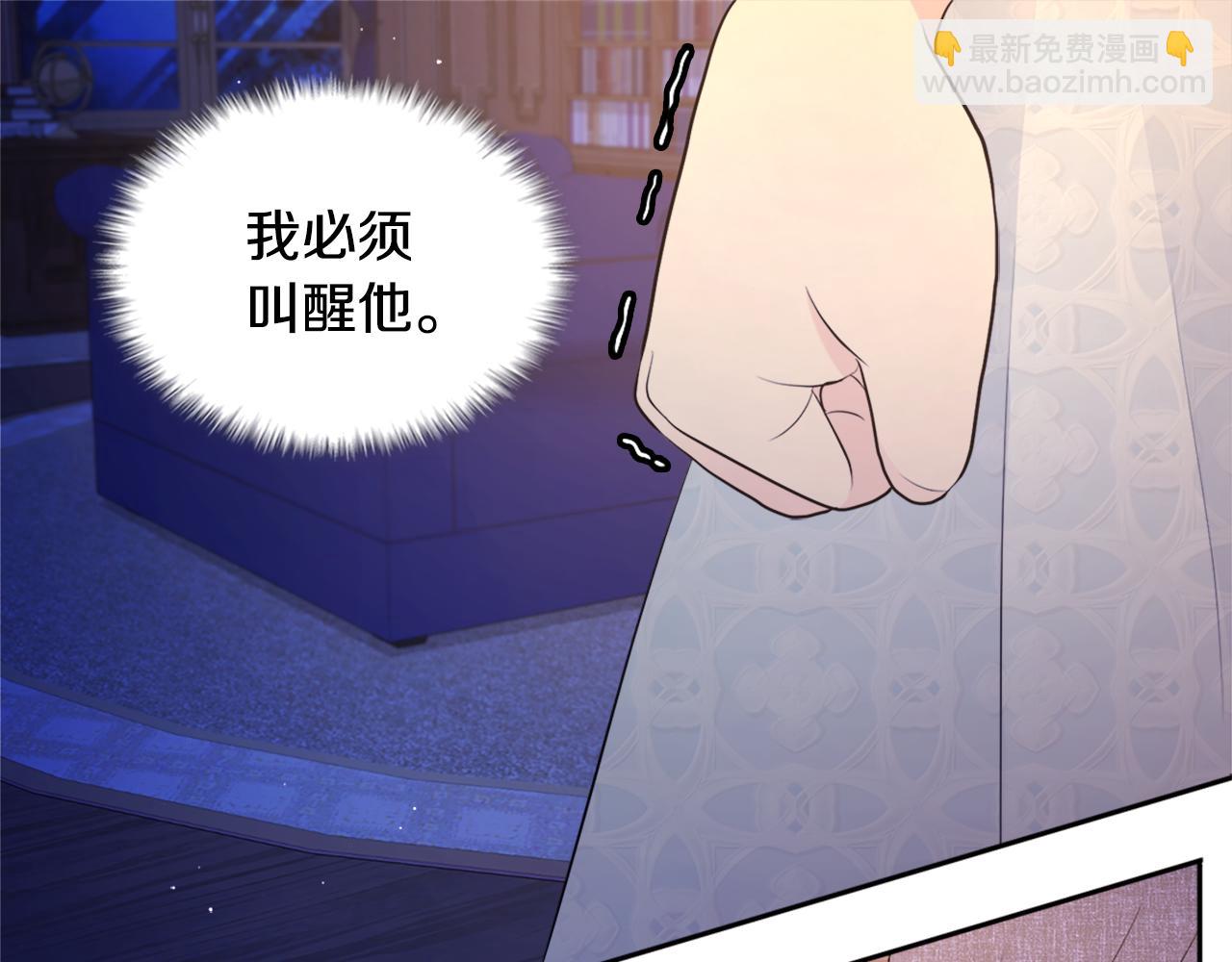 第108话 甜蜜的感觉(1/3)-第109话