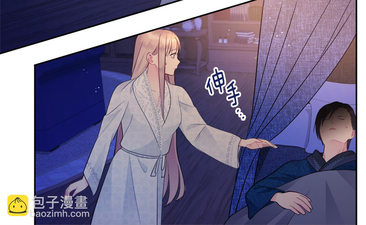 第108话 甜蜜的感觉(1/3)-第109话