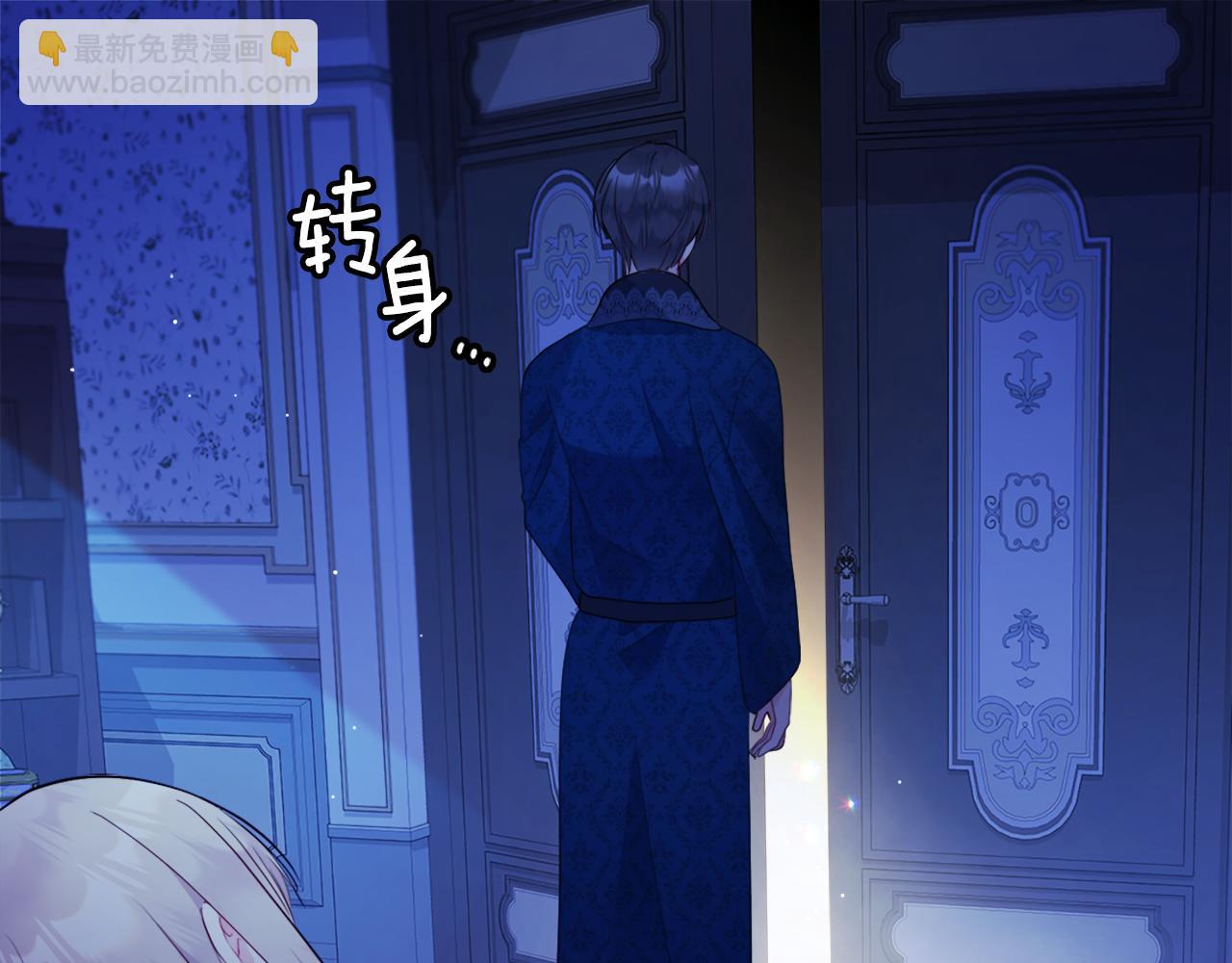 第108话 甜蜜的感觉(1/3)-第109话