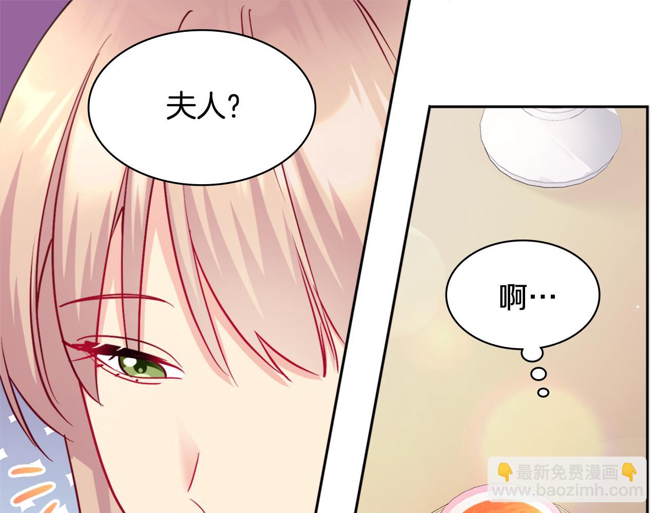 第110话 陷阱(1/3)-第111话