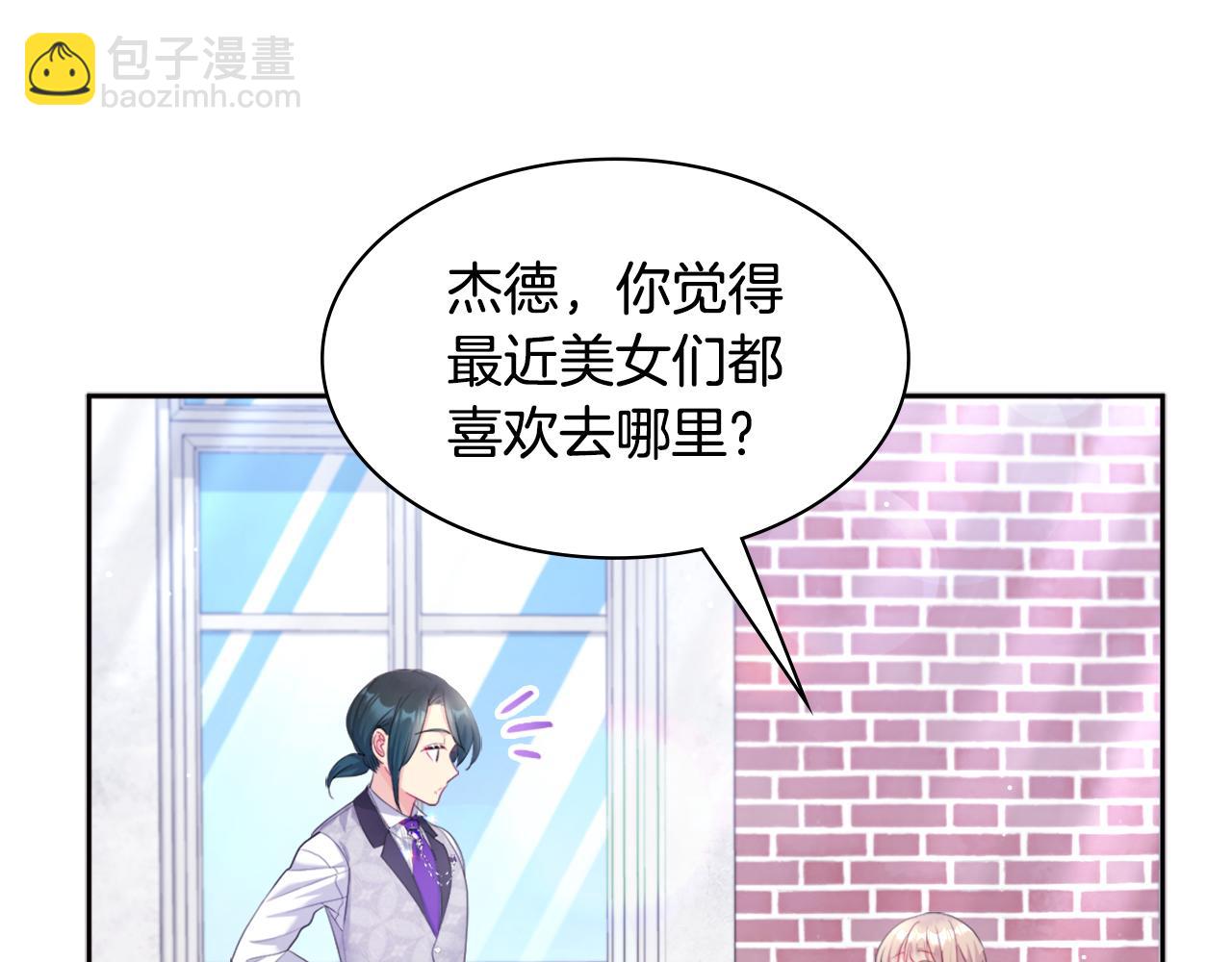 第110话 陷阱(1/3)-第111话