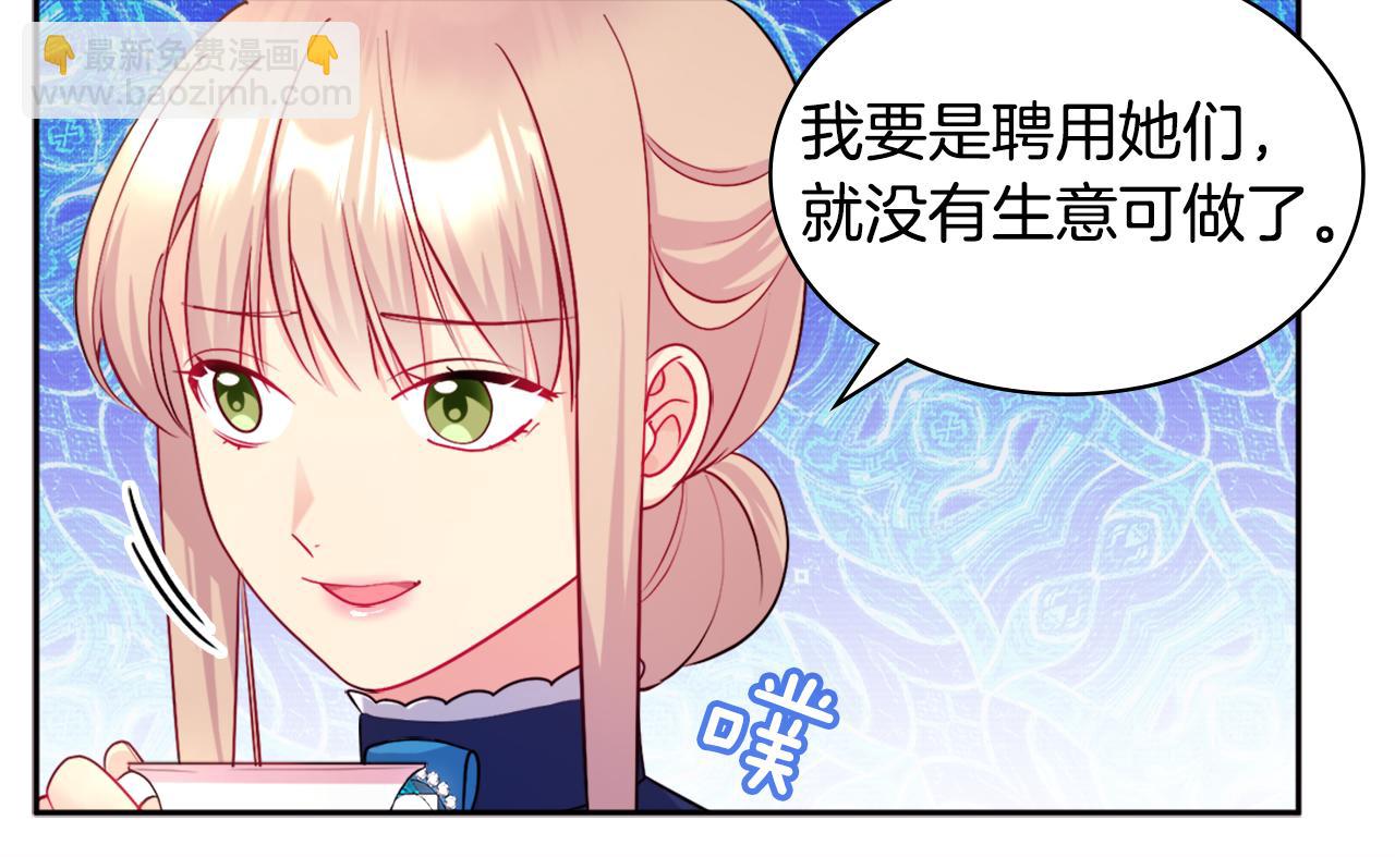 第110话 陷阱(1/3)-第111话