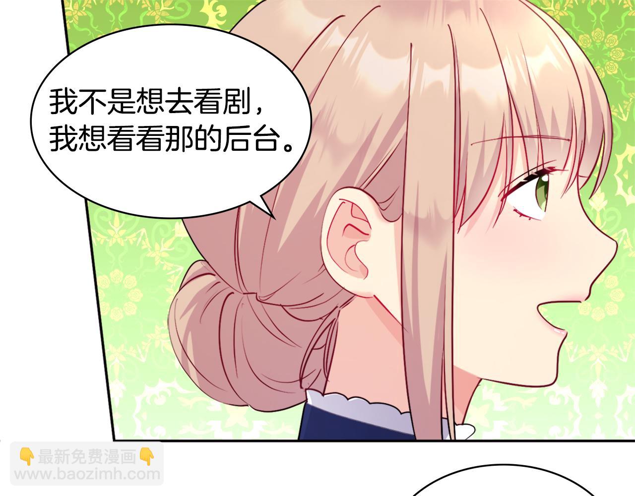 第110话 陷阱(1/3)-第111话