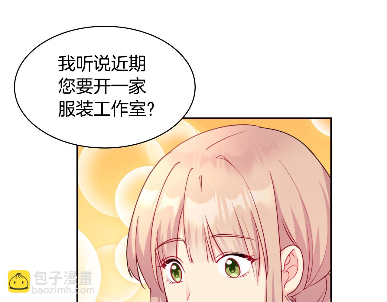 第110话 陷阱(1/3)-第111话