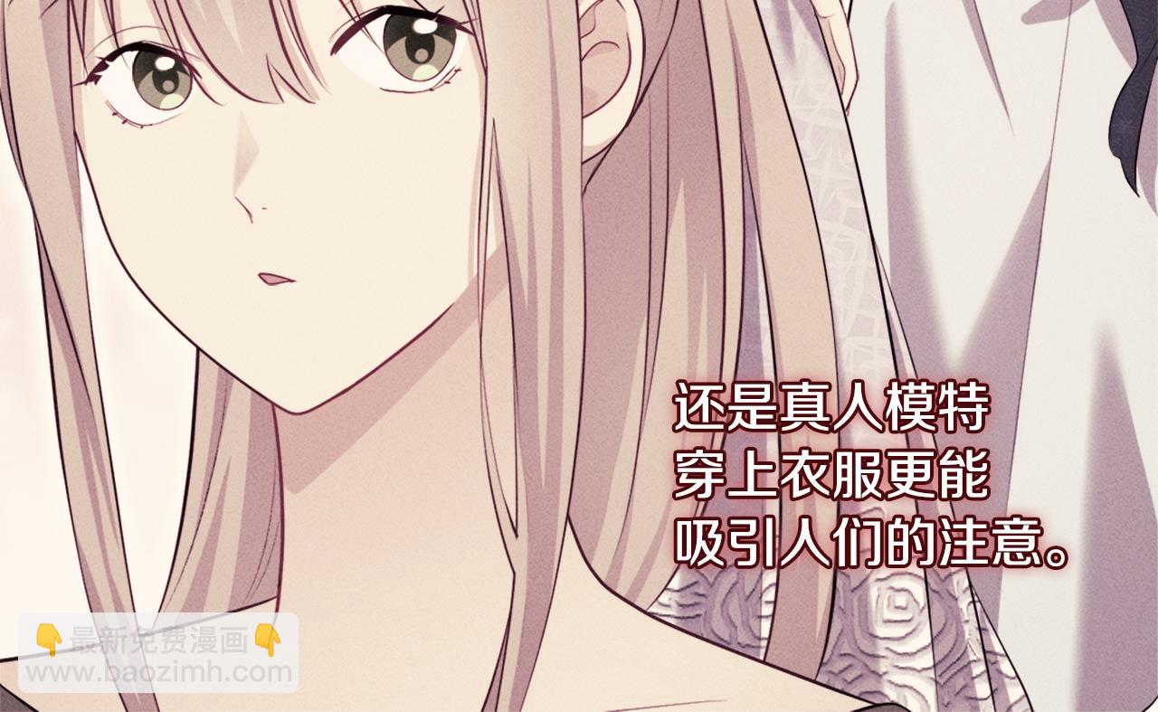 第110话 陷阱(1/3)-第111话