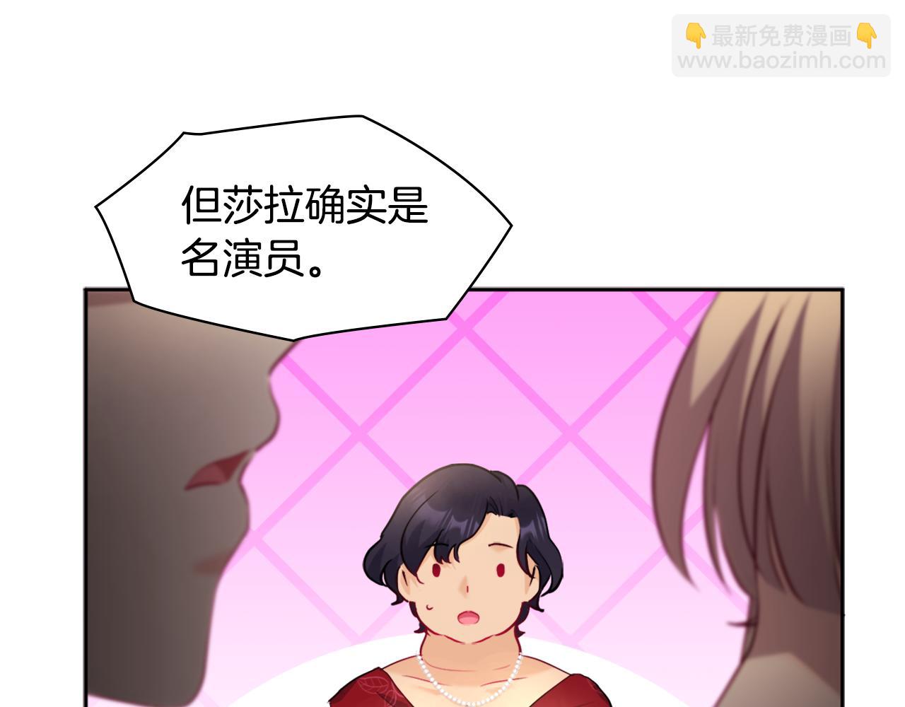第112话 侯爵的小秘密(1/3)-第113话