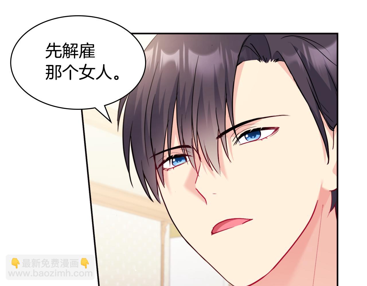 第112话 侯爵的小秘密(1/3)-第113话
