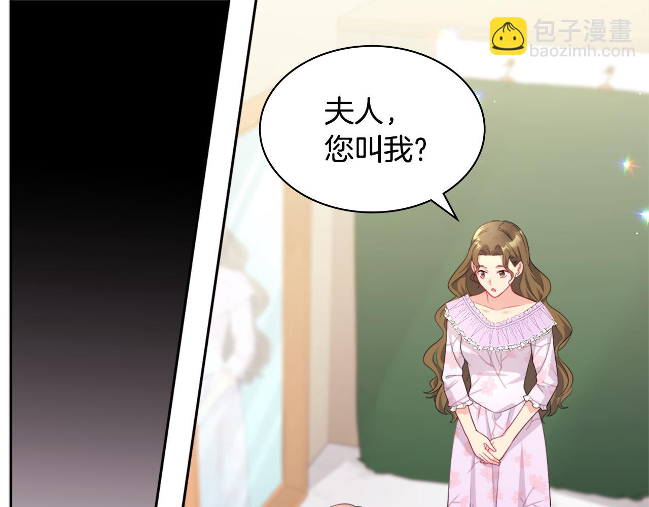第112话 侯爵的小秘密(1/3)-第113话