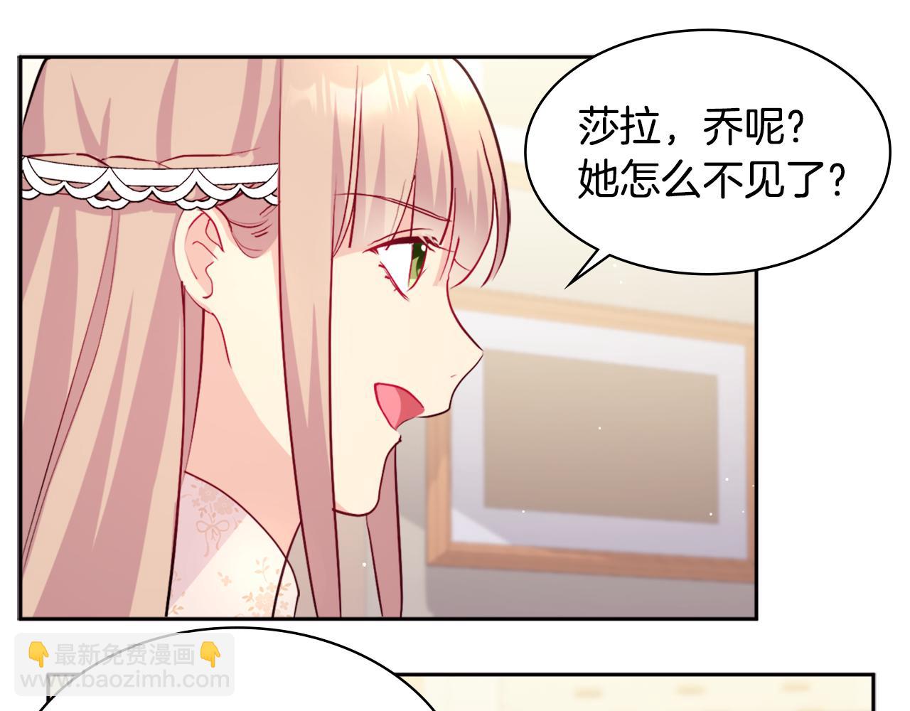 第112话 侯爵的小秘密(1/3)-第113话
