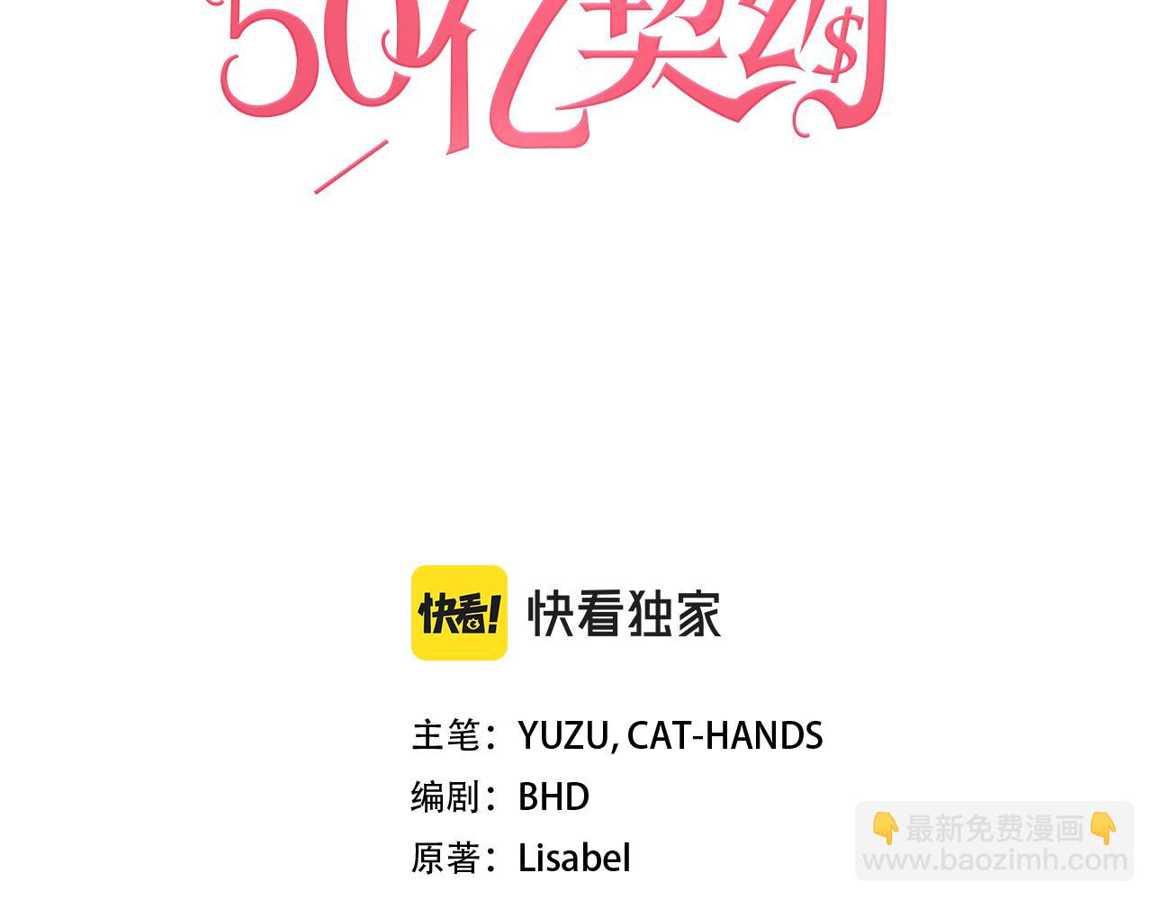 第112话 侯爵的小秘密(1/3)-第113话