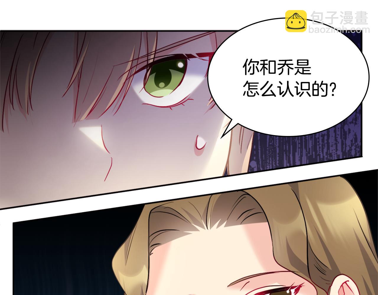 第112话 侯爵的小秘密(1/3)-第113话