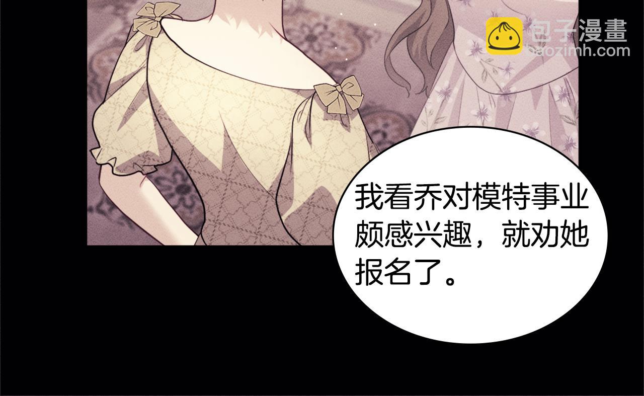 第112话 侯爵的小秘密(1/3)-第113话