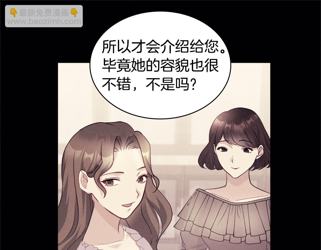 第112话 侯爵的小秘密(1/3)-第113话