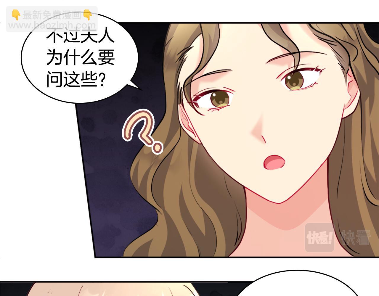 第112话 侯爵的小秘密(1/3)-第113话