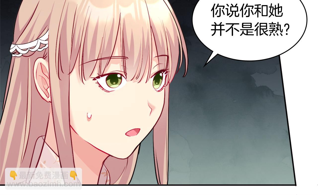 第112话 侯爵的小秘密(1/3)-第113话