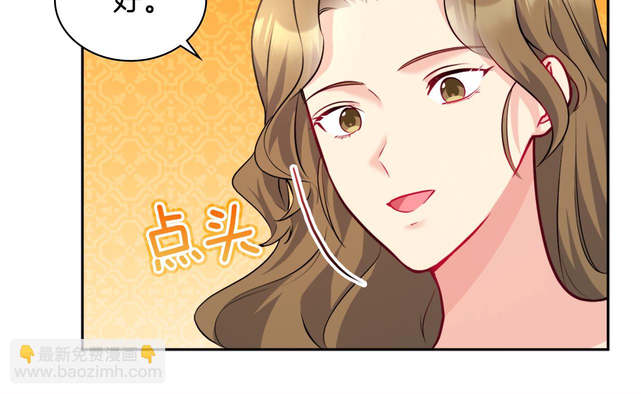 第112话 侯爵的小秘密(1/3)-第113话