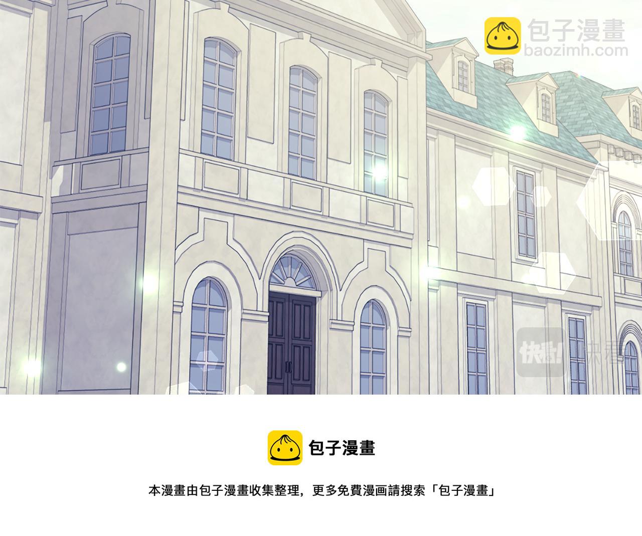 第112话 侯爵的小秘密(1/3)-第113话