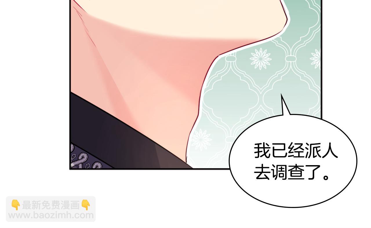 第114话 一切都在掌控中(1/3)-第115话
