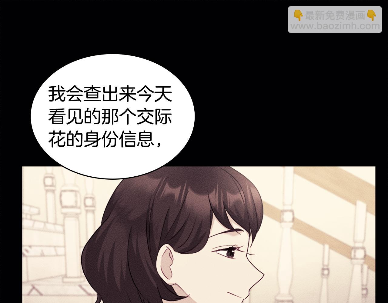 第114话 一切都在掌控中(1/3)-第115话
