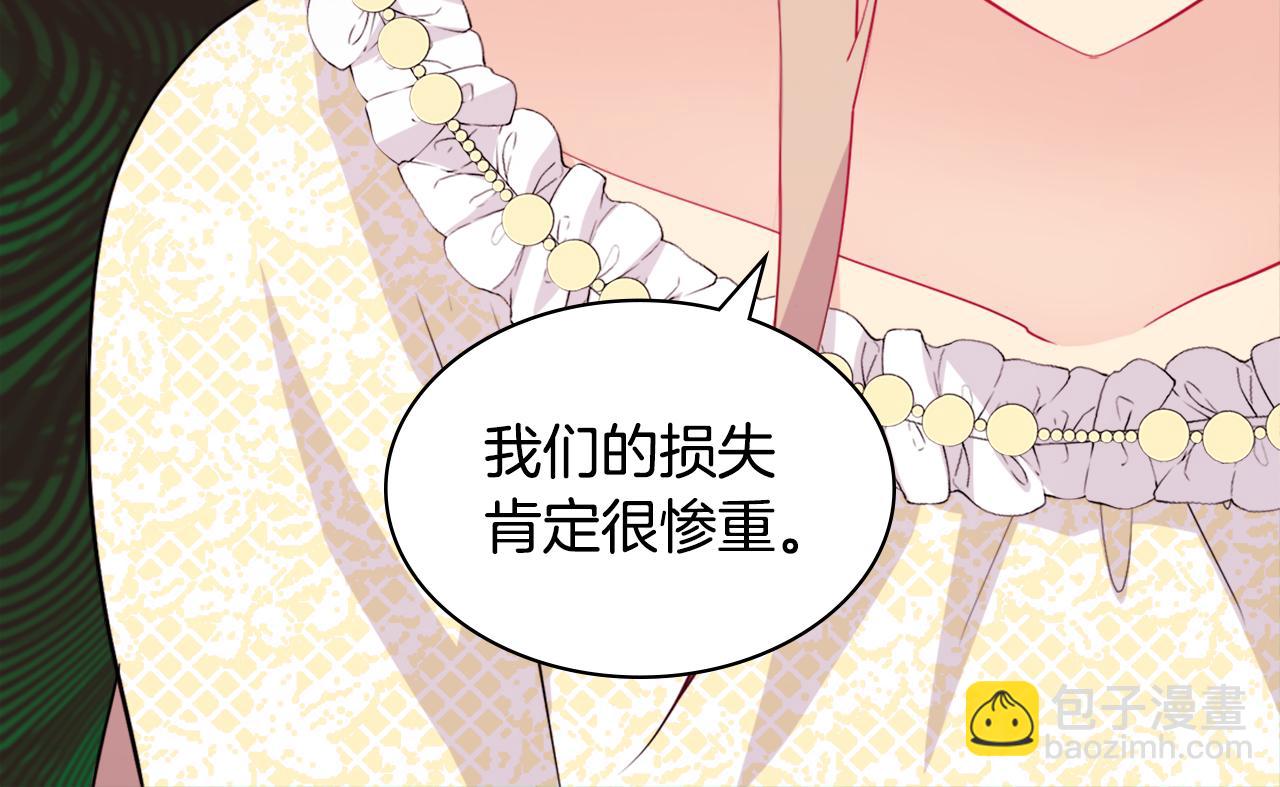 第114话 一切都在掌控中(1/3)-第115话