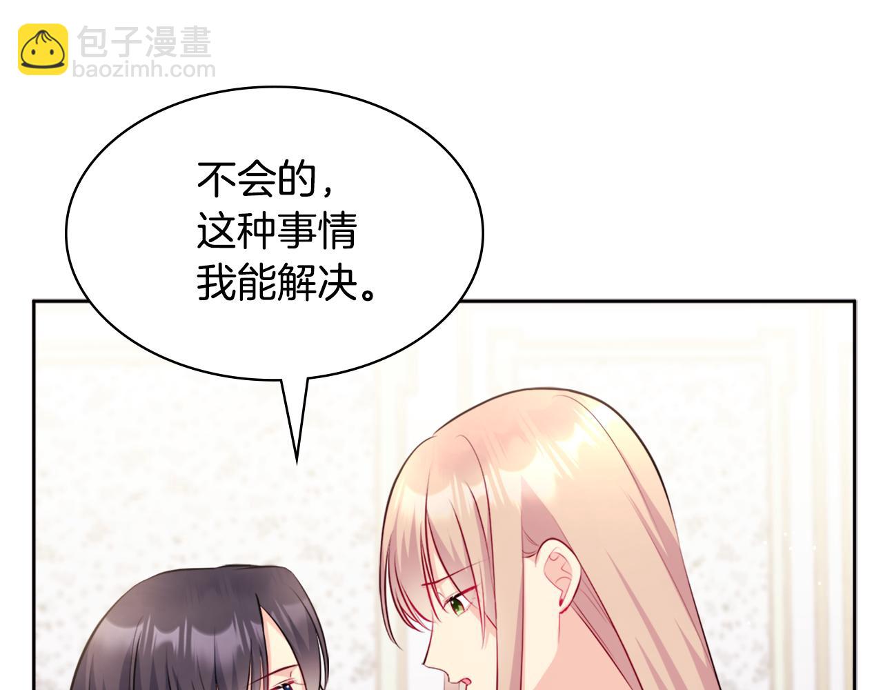 第114话 一切都在掌控中(1/3)-第115话