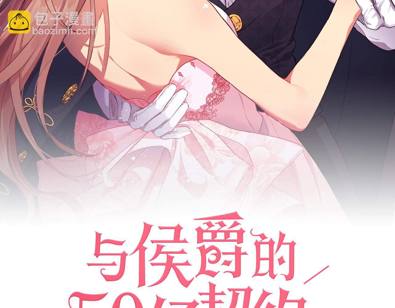 第114话 一切都在掌控中(1/3)-第115话