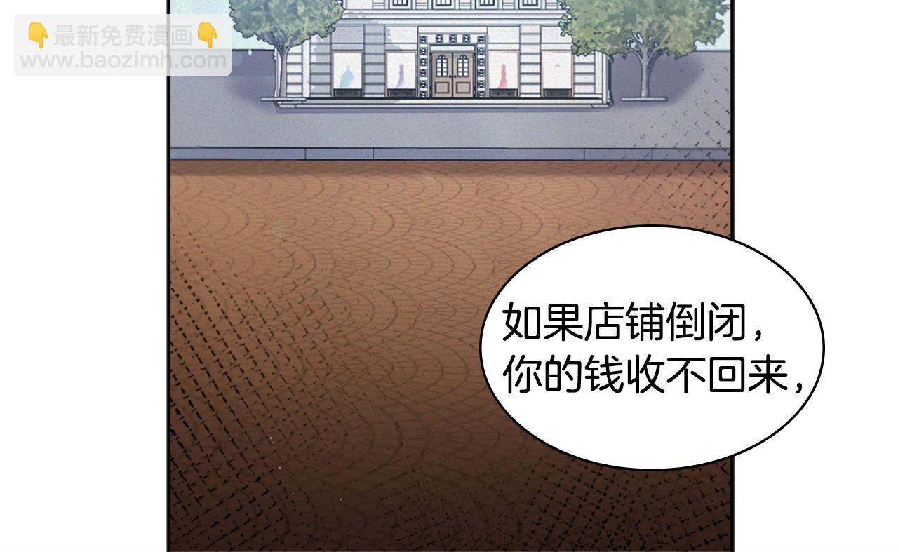 第114话 一切都在掌控中(1/3)-第115话