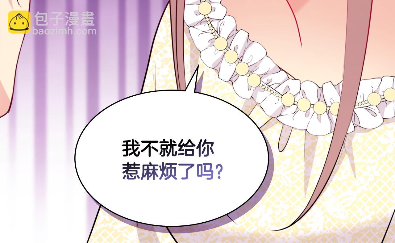 第114话 一切都在掌控中(1/3)-第115话