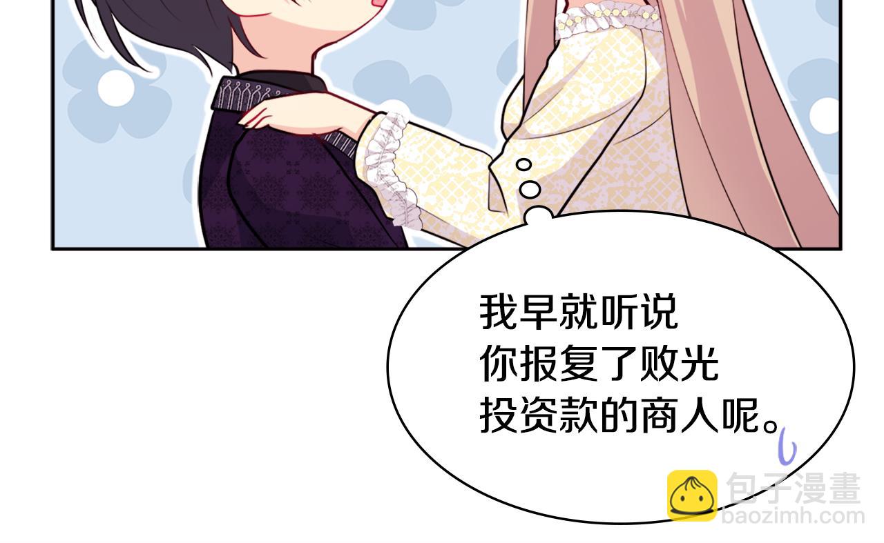 第114话 一切都在掌控中(1/3)-第115话