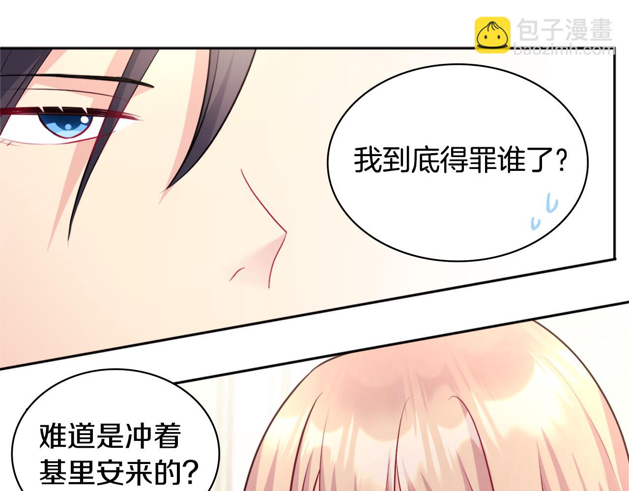 第114话 一切都在掌控中(1/3)-第115话