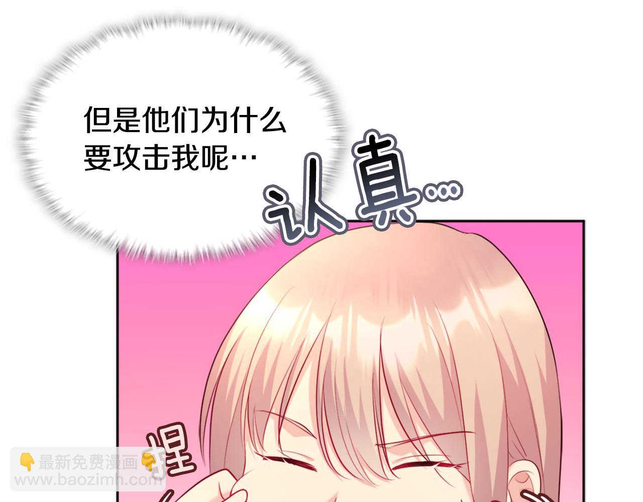 第114话 一切都在掌控中(1/3)-第115话