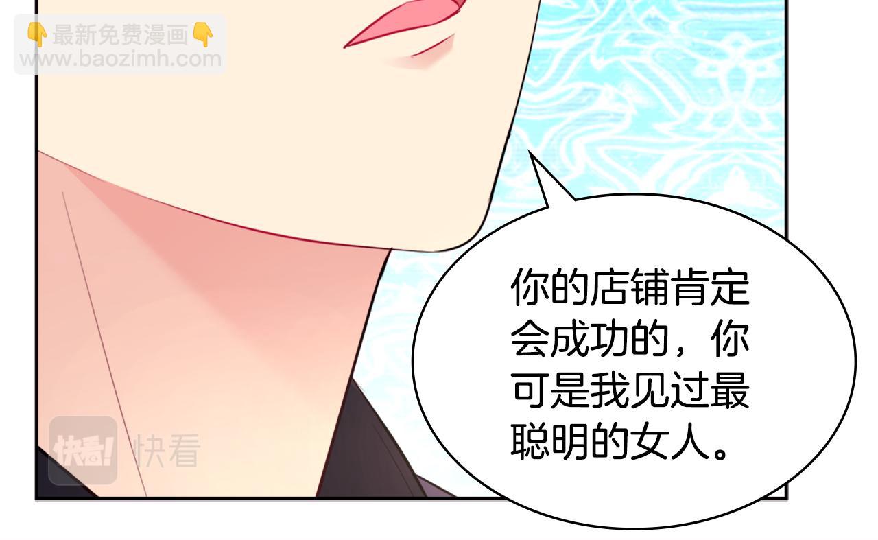 第114话 一切都在掌控中(1/3)-第115话